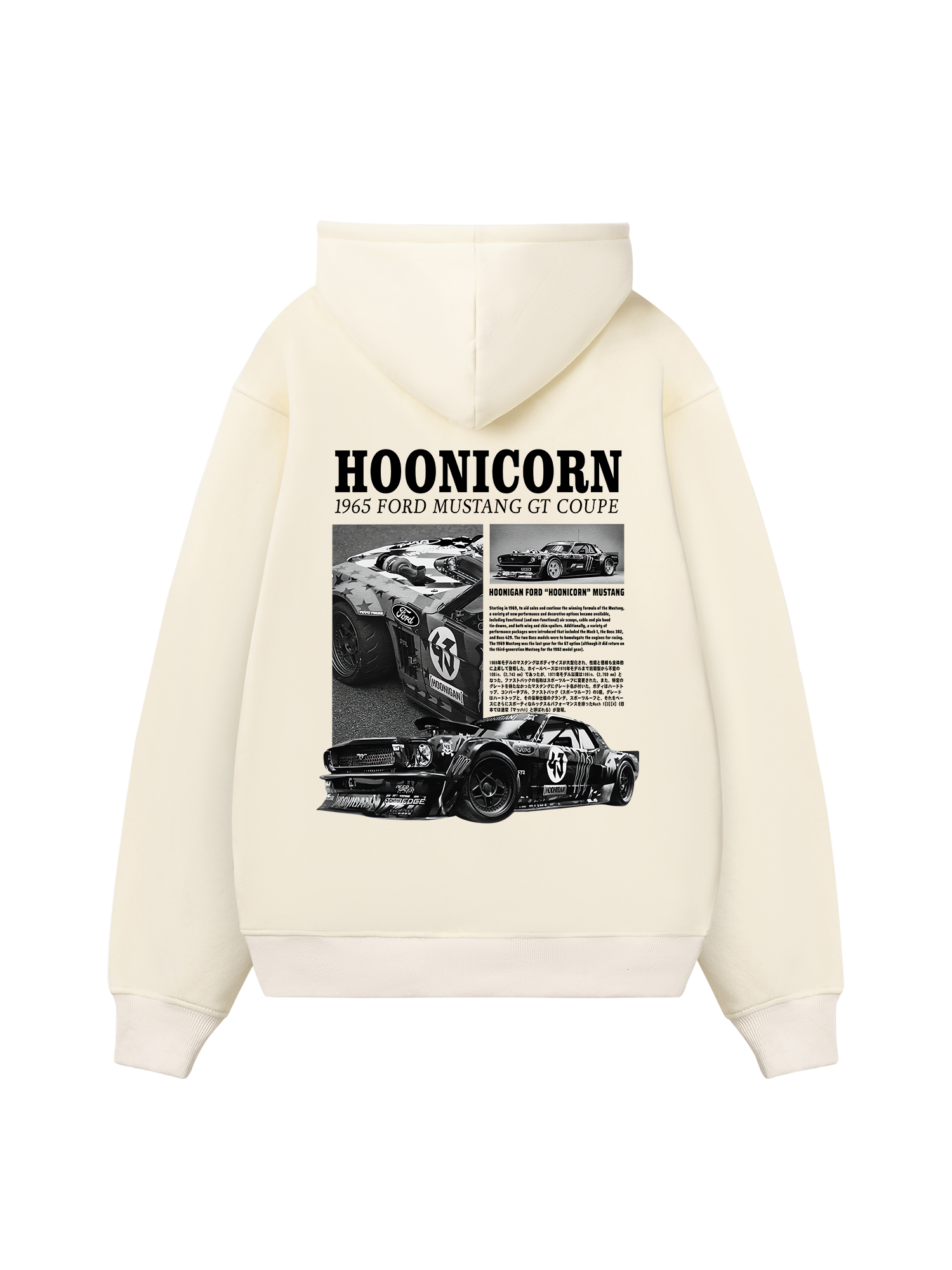 Ford Mustang GT Coupe Hoodie