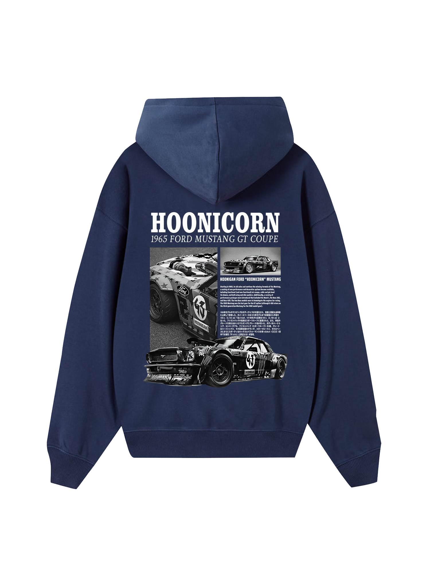 Ford Mustang GT Coupe Hoodie