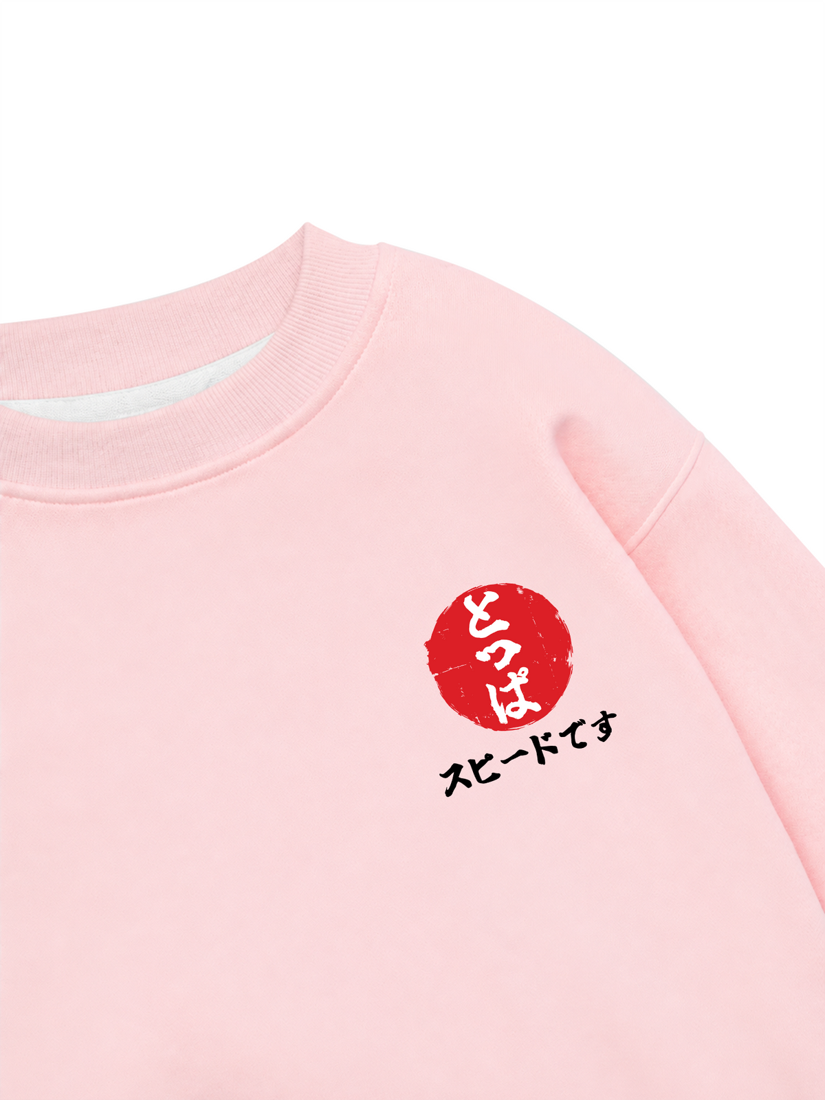 Áo Sweater Nỉ Hai Da JDM Car Outrun The Clock