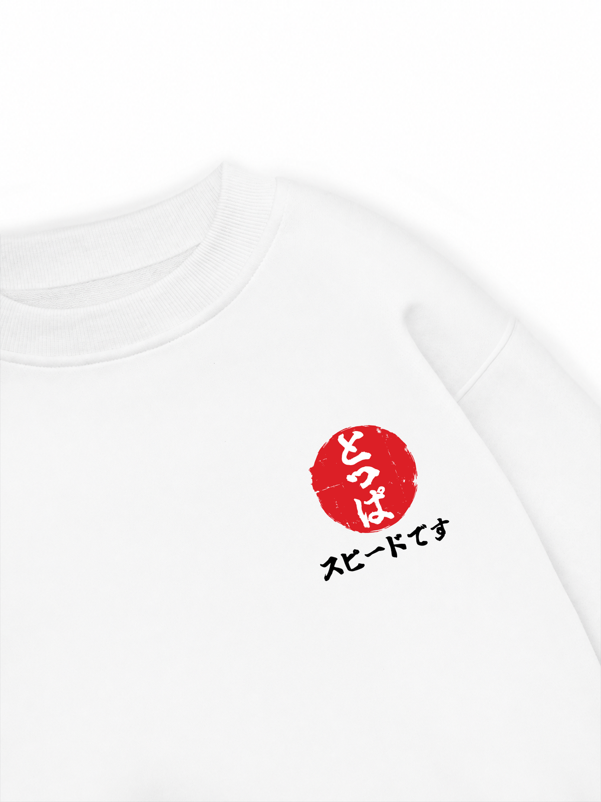 Áo Sweater Nỉ Hai Da JDM Car Outrun The Clock