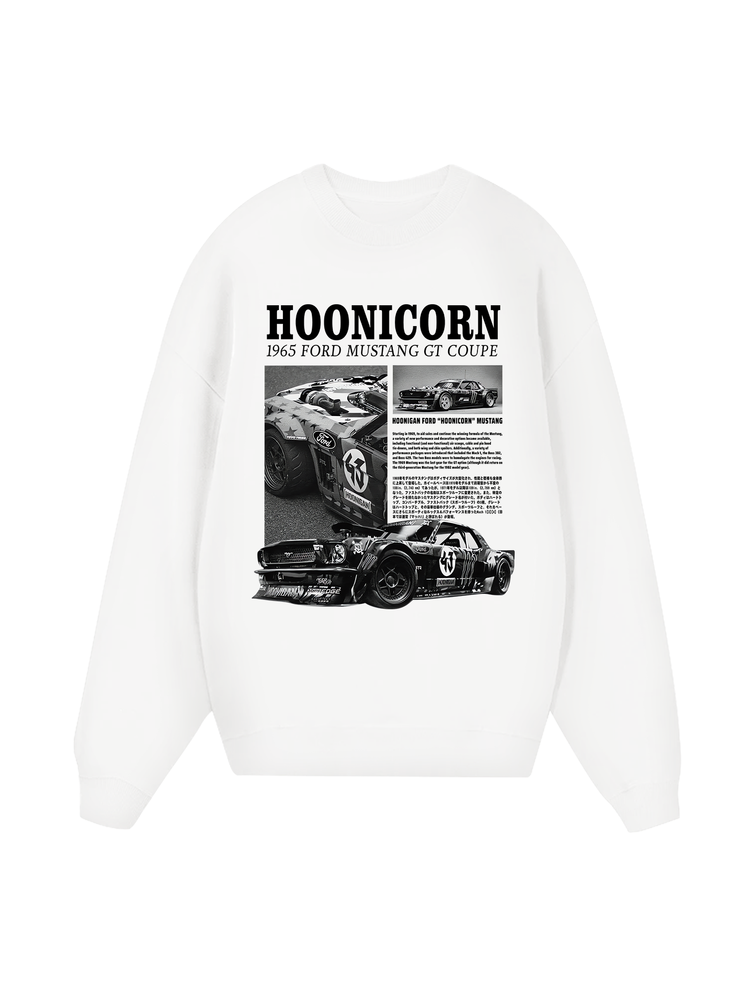 Ford Mustang GT Coupe Sweater