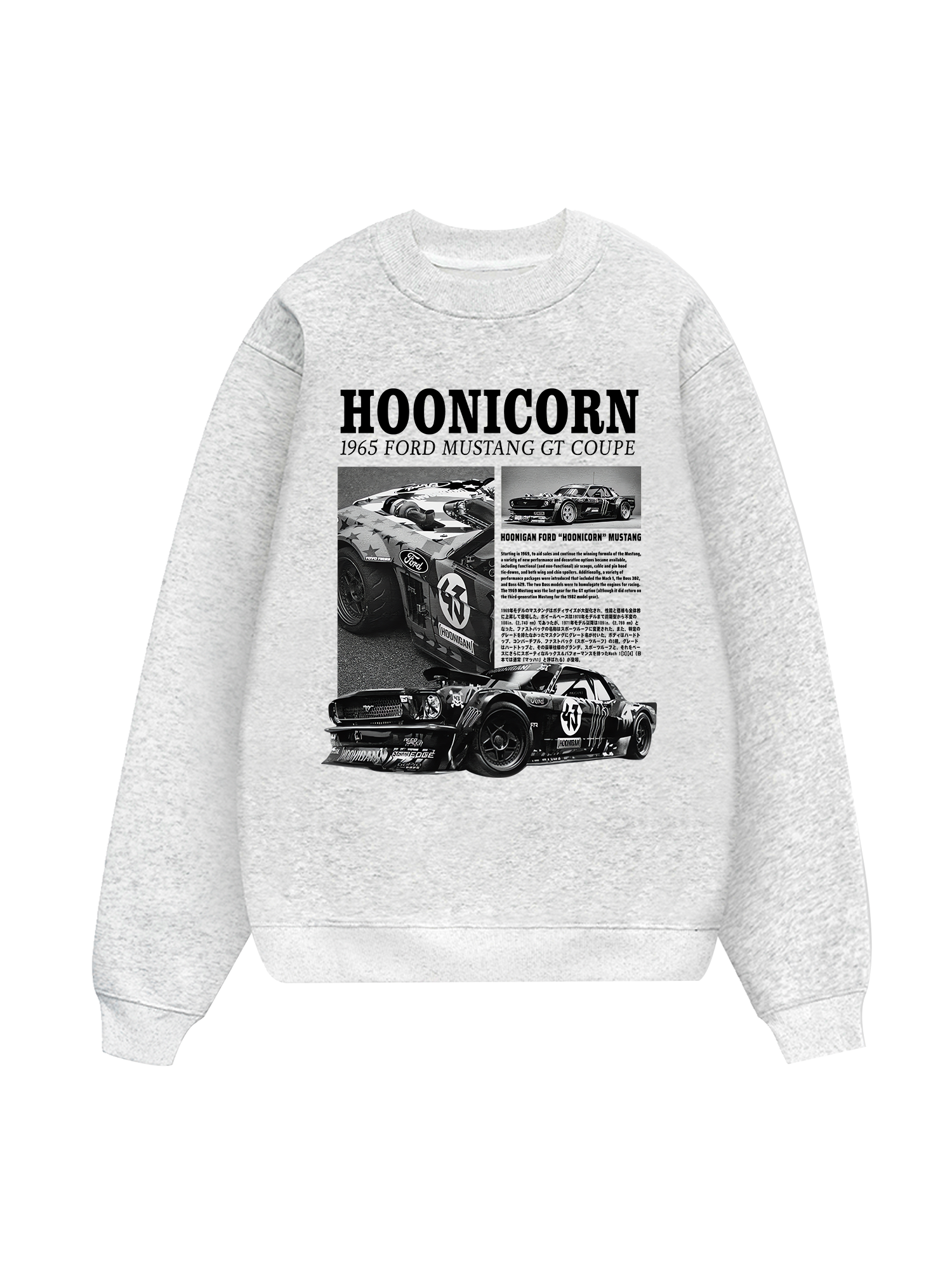 Ford Mustang GT Coupe Sweater