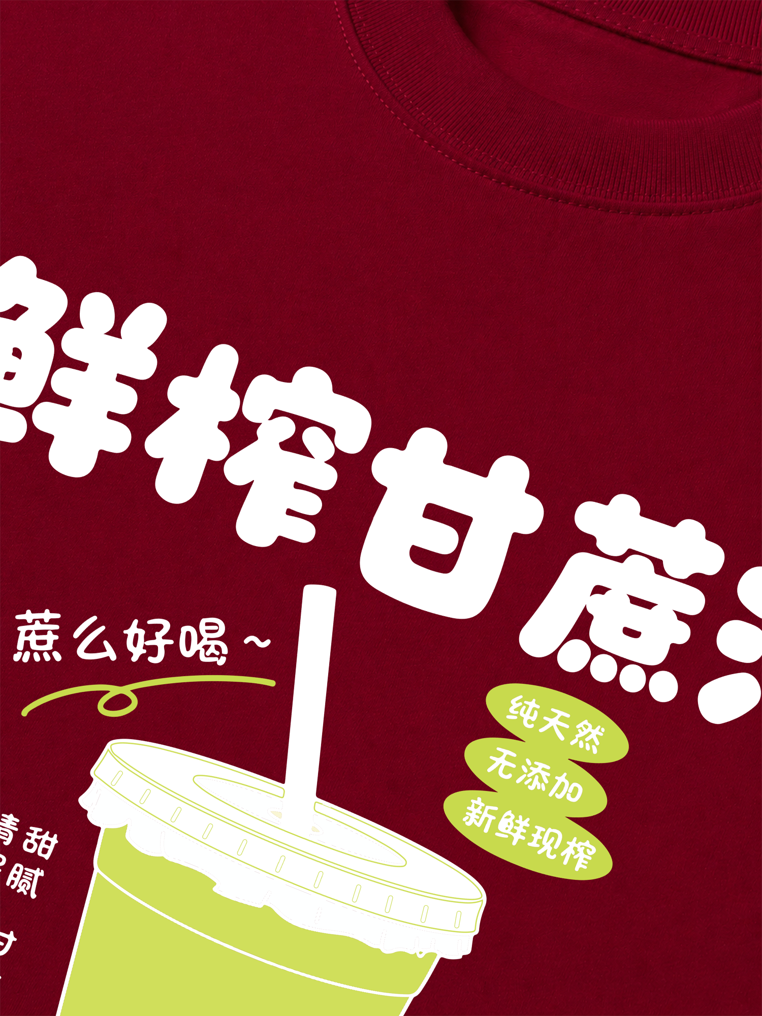 Áo Thun Relaxed Fit Daily Cup Sugarcane Juice