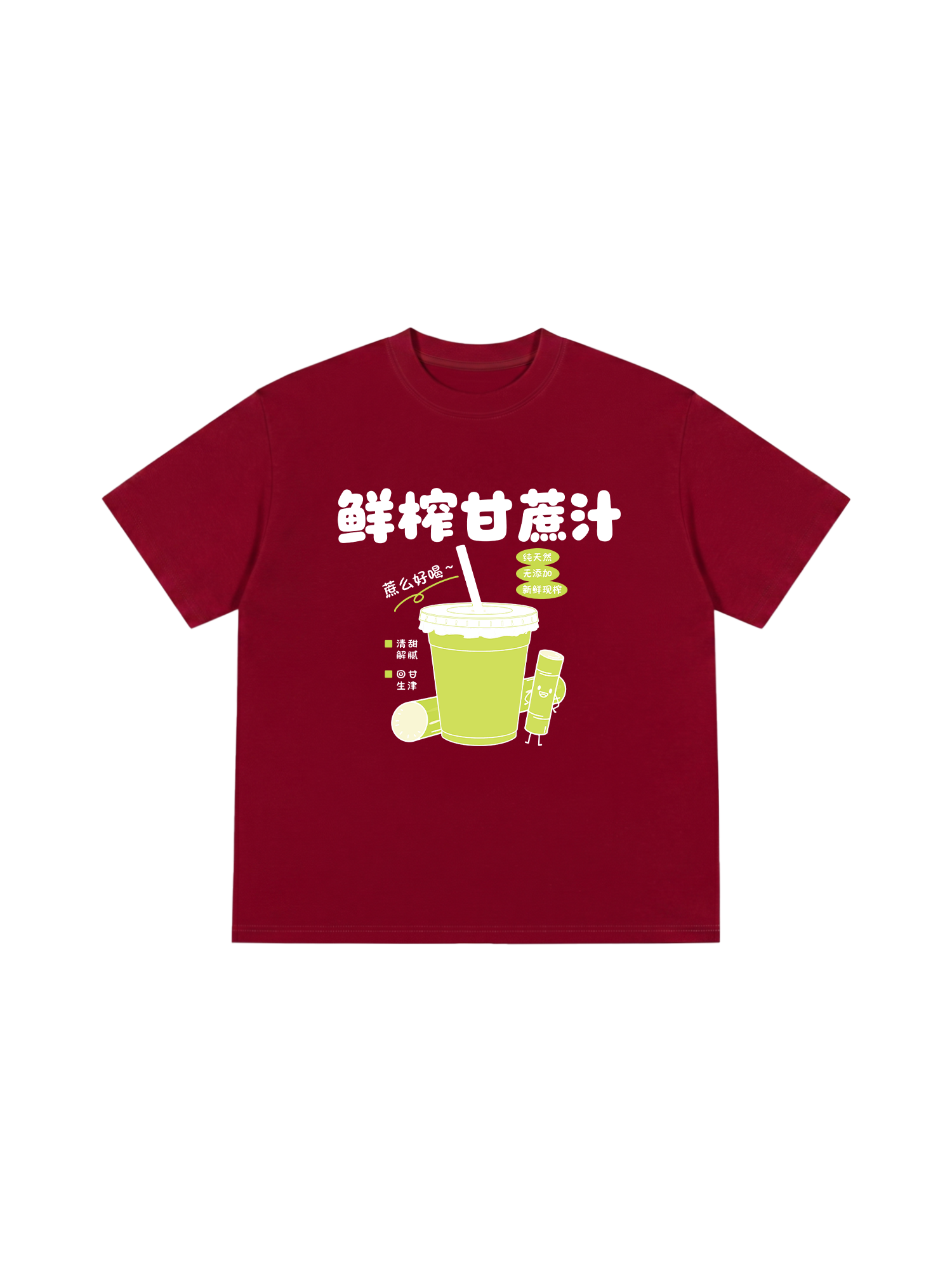 Áo Thun Relaxed Fit Daily Cup Sugarcane Juice