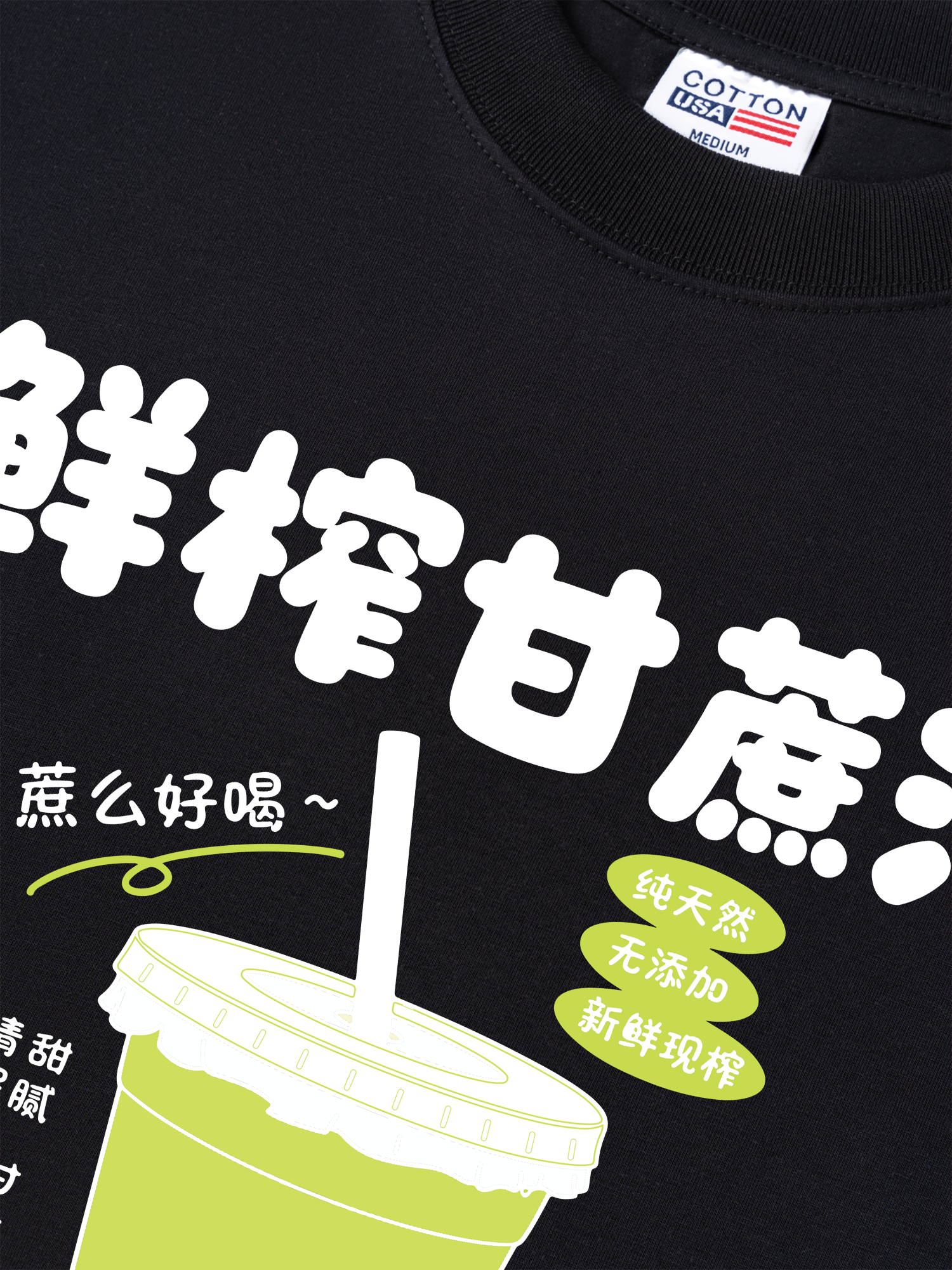 Áo Thun Relaxed Fit Daily Cup Sugarcane Juice