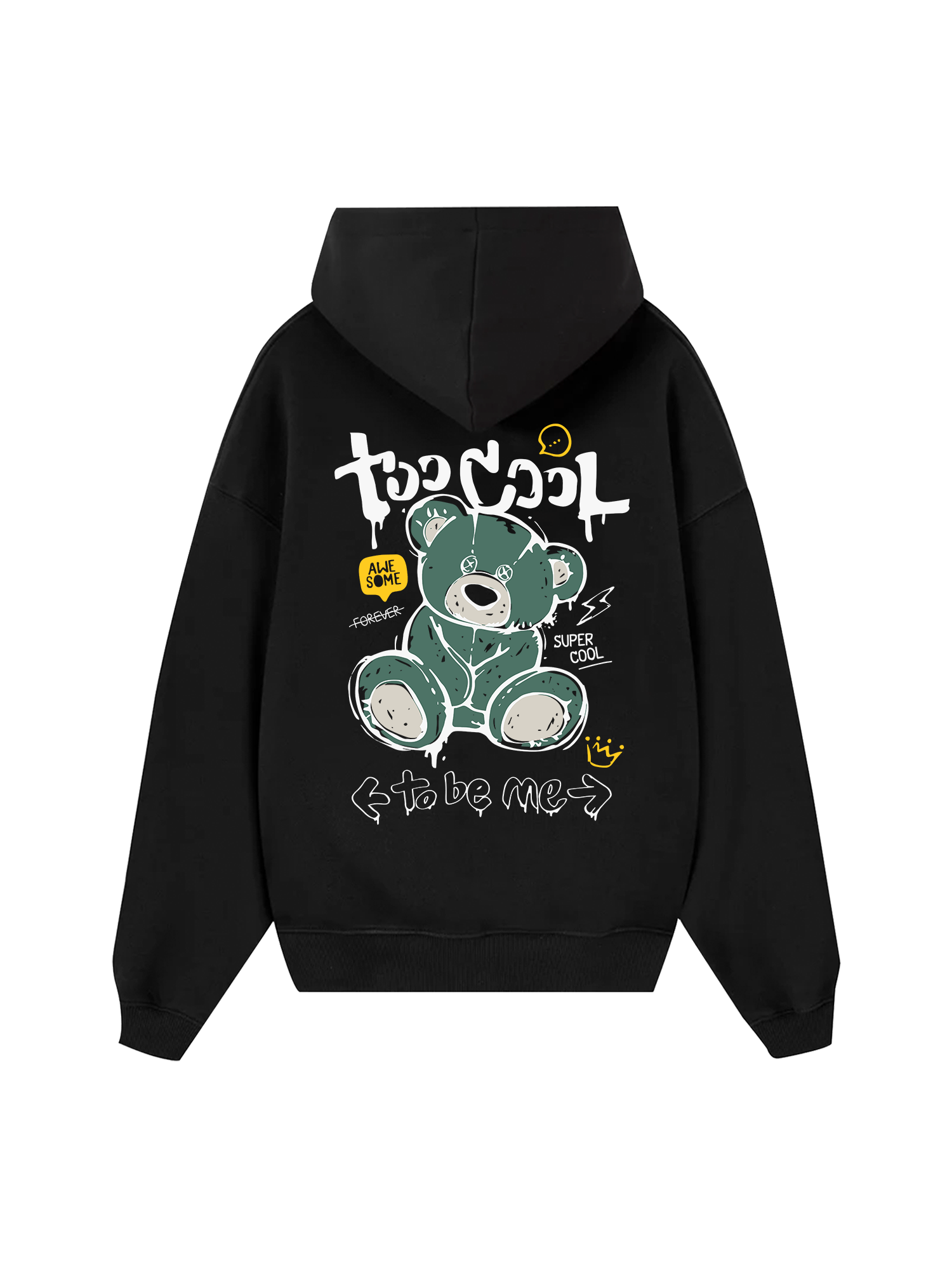 Too Cool To Be Me Hoodie