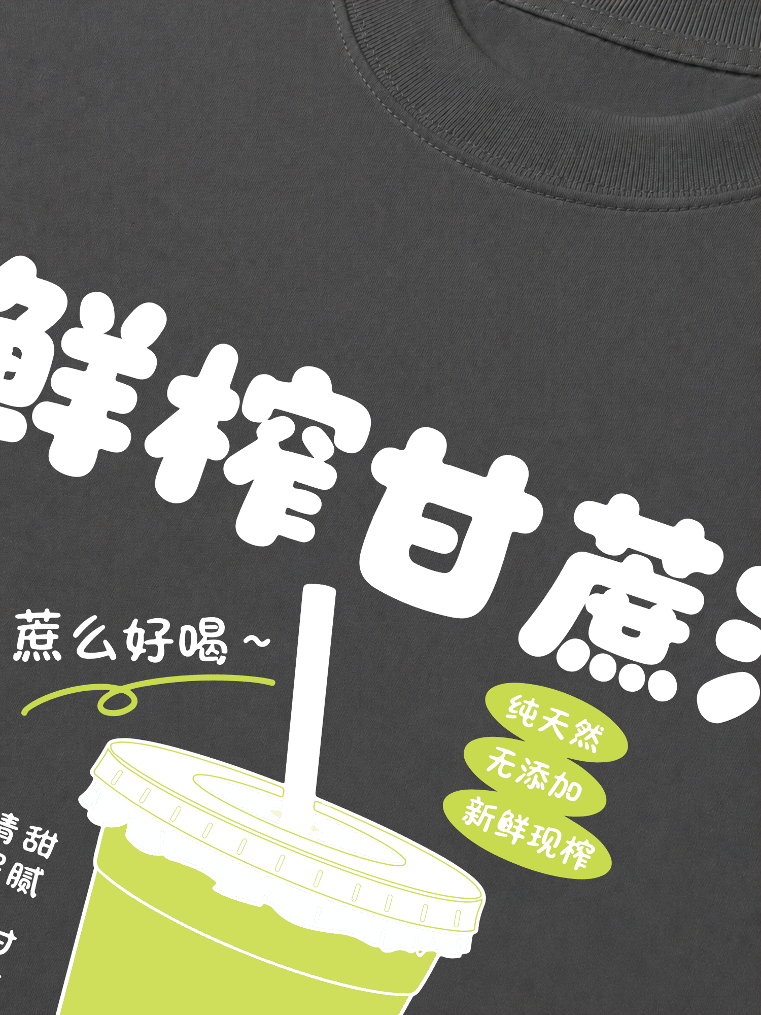 Áo Thun Relaxed Fit Daily Cup Sugarcane Juice
