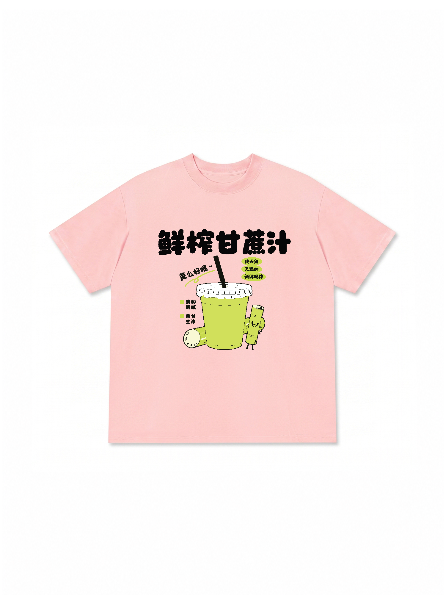 Áo Thun Relaxed Fit Daily Cup Sugarcane Juice