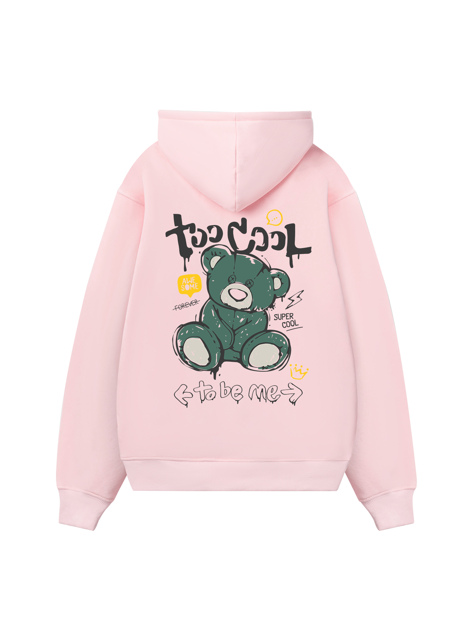 Too Cool To Be Me Hoodie