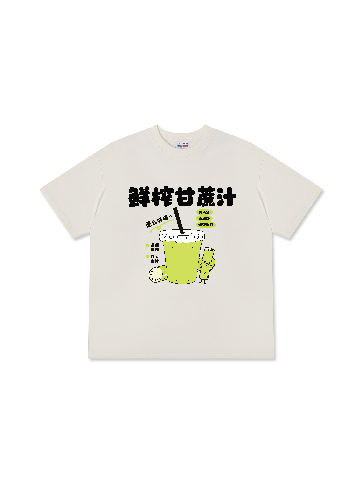Áo Thun Relaxed Fit Daily Cup Sugarcane Juice