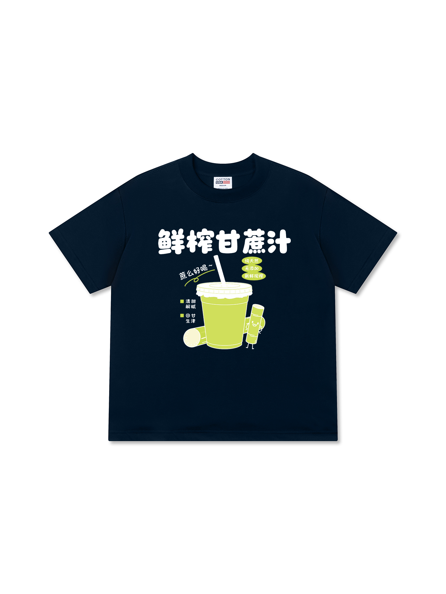 Áo Thun Relaxed Fit Daily Cup Sugarcane Juice