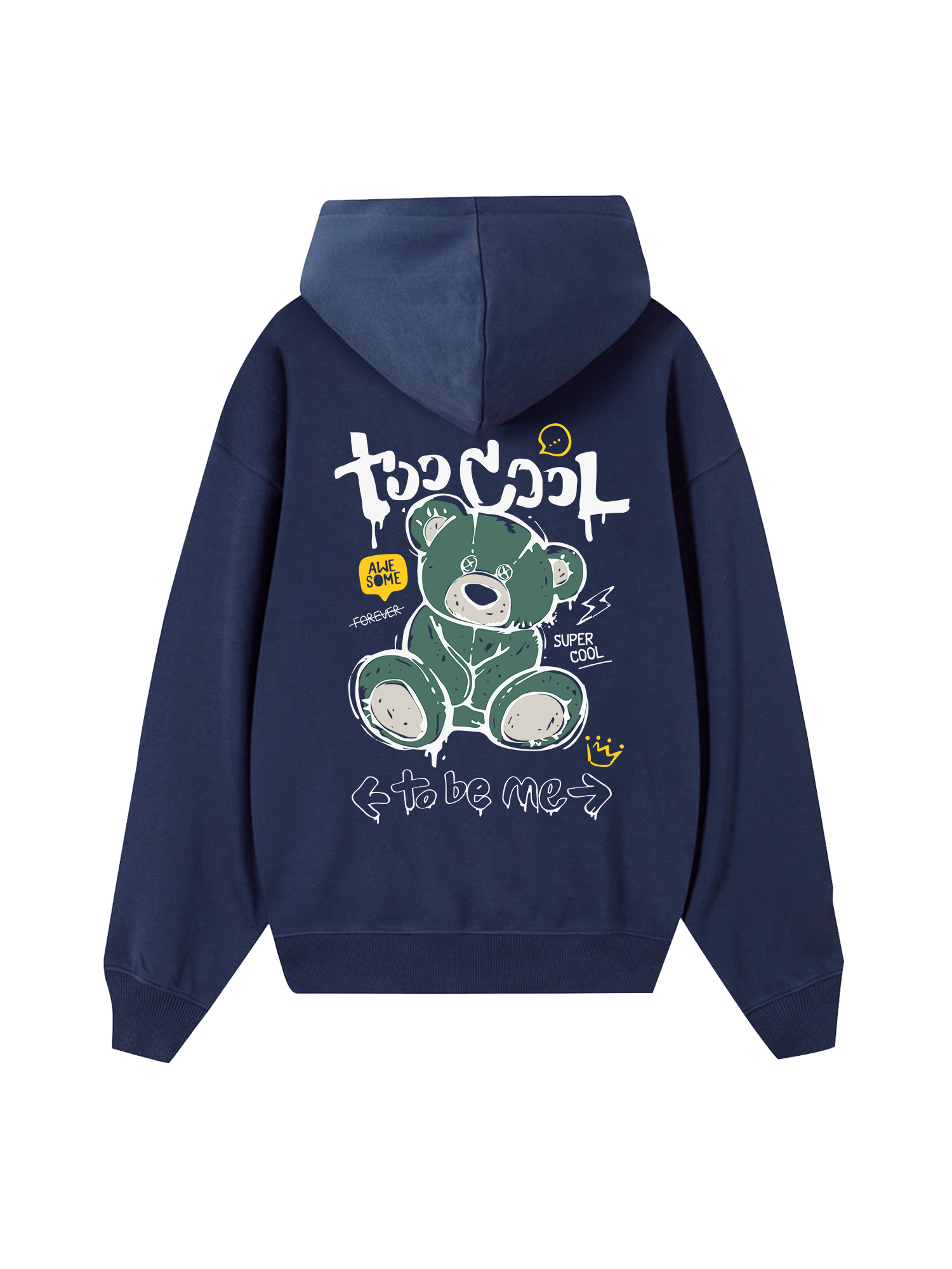 Too Cool To Be Me Hoodie