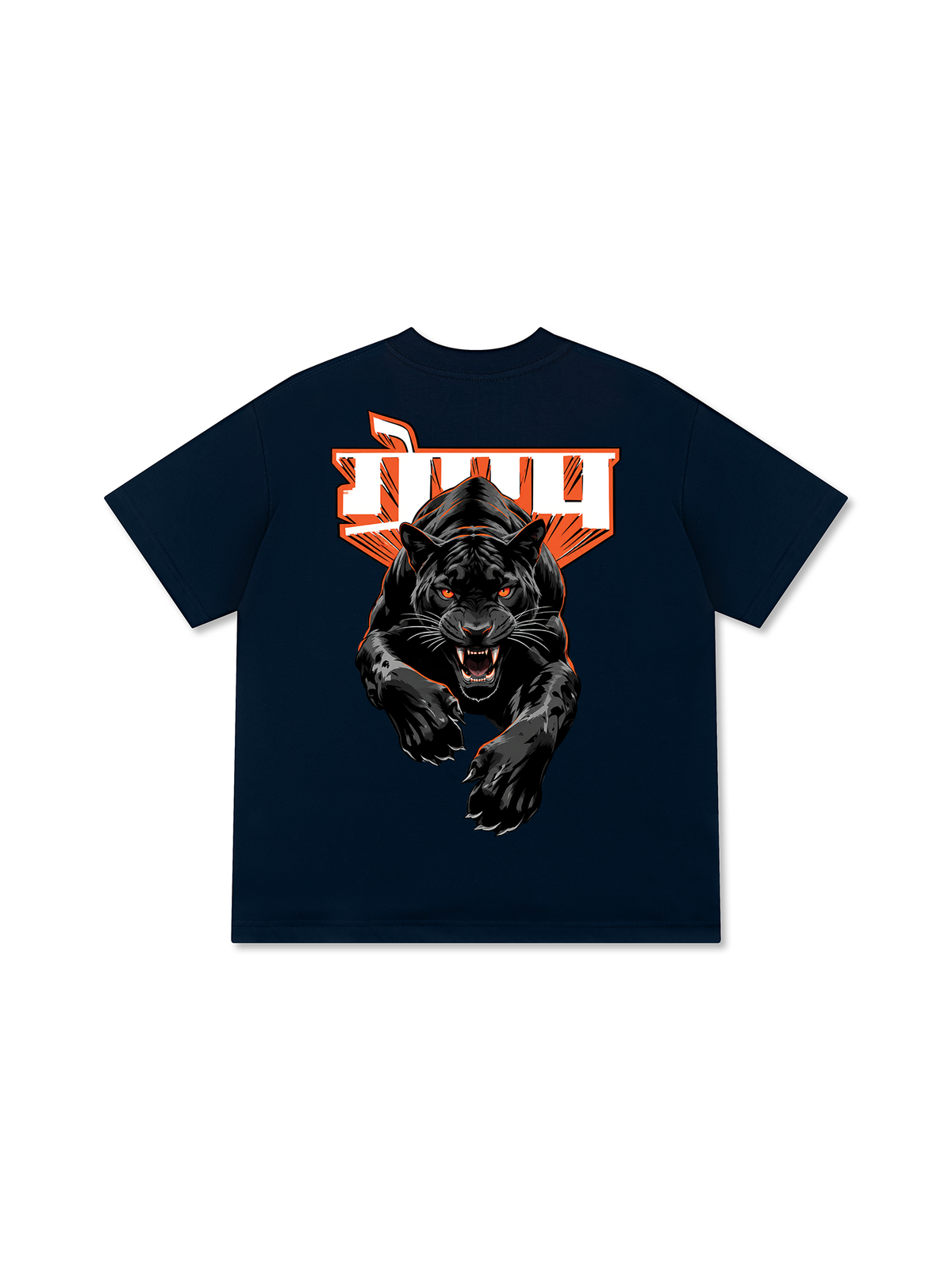 Áo Thun Relaxed Fit Savage Panther