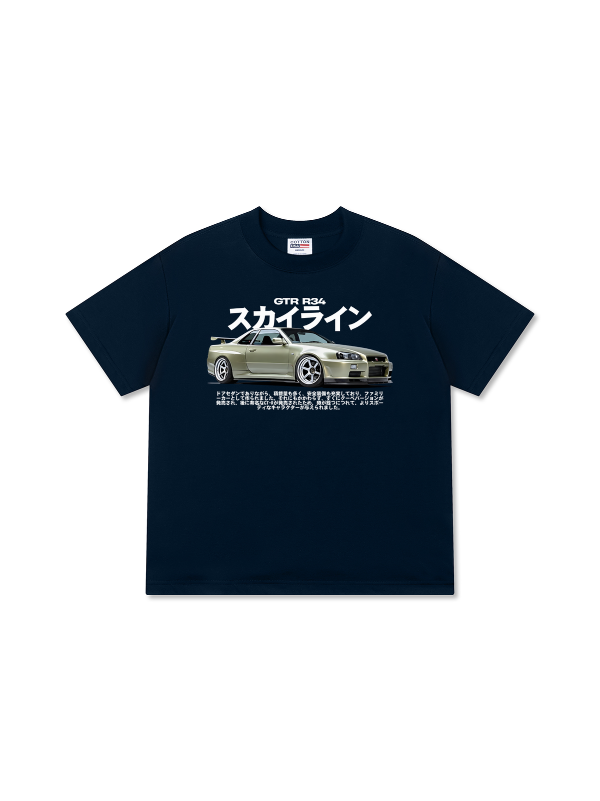 Áo Thun Relaxed Fit Skyline GTR R34