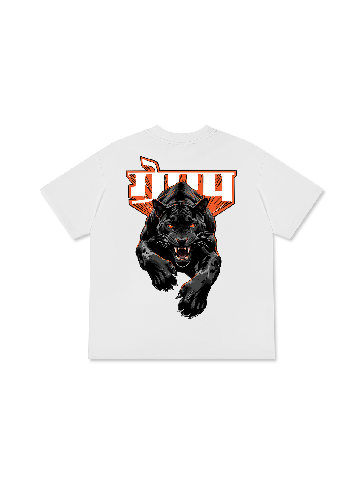 Áo Thun Relaxed Fit Savage Panther