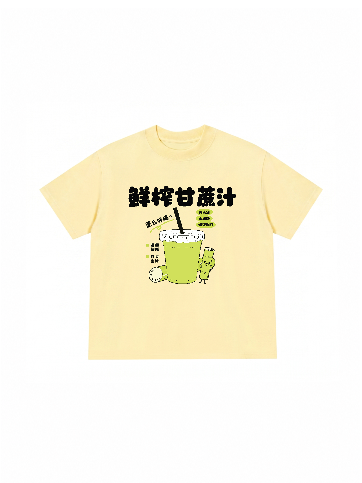Áo Thun Relaxed Fit Daily Cup Sugarcane Juice