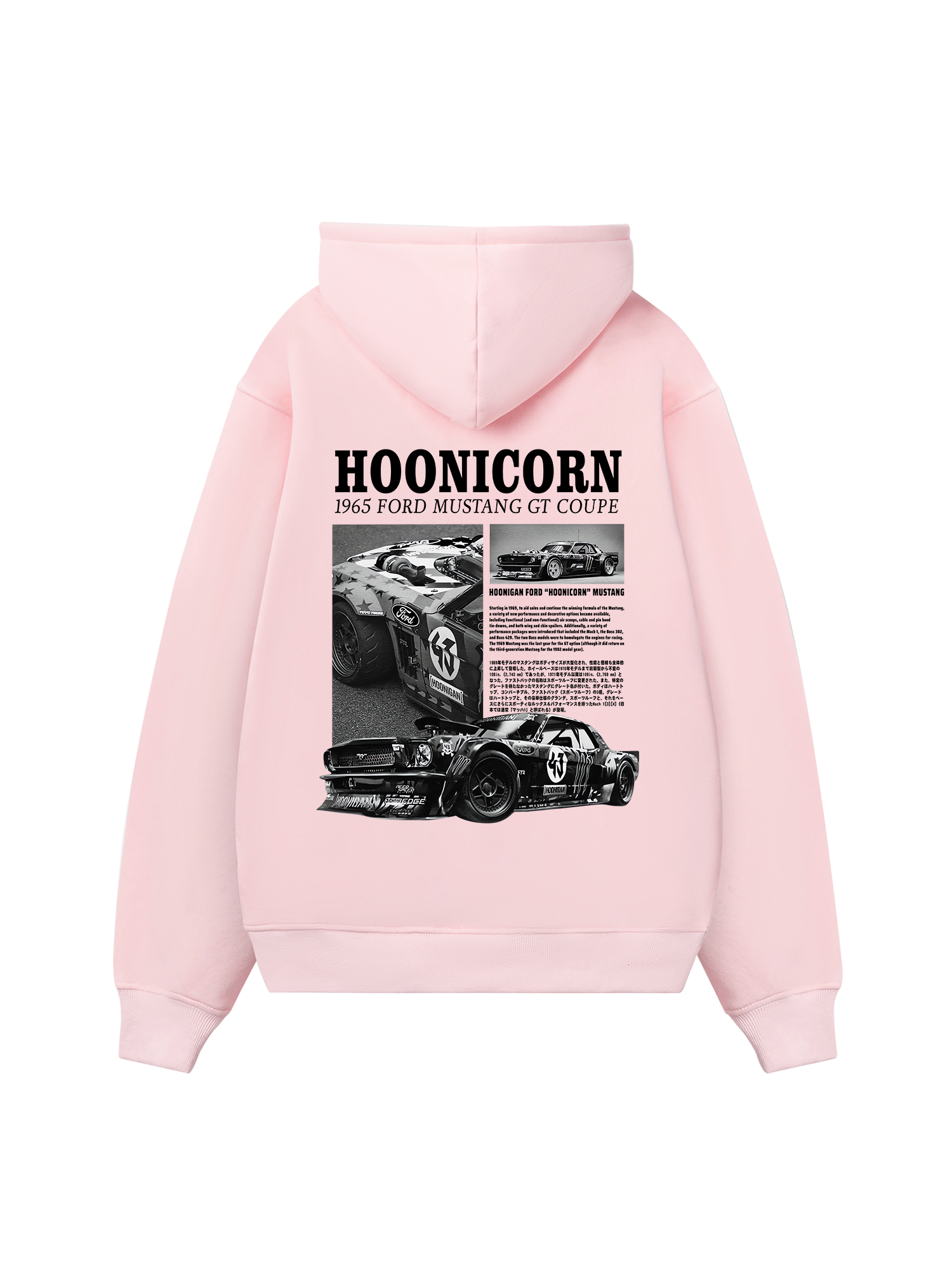 Ford Mustang GT Coupe Hoodie