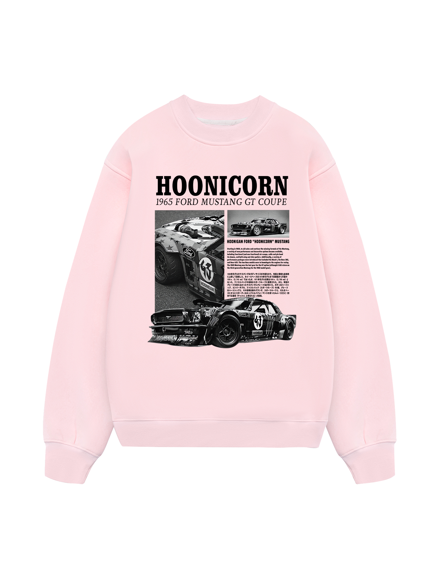 Ford Mustang GT Coupe Sweater