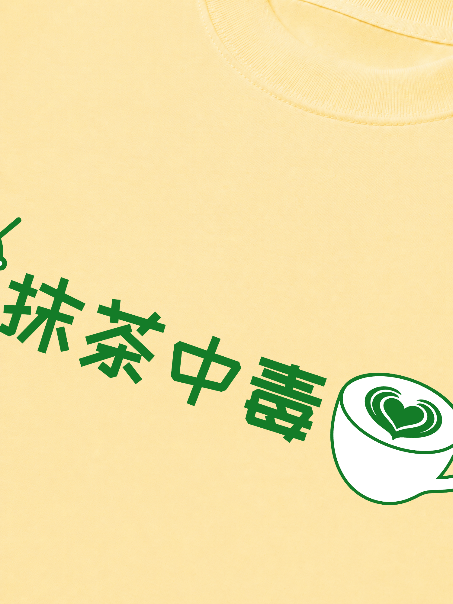 Áo Thun Relaxed Fit Matcha Addict