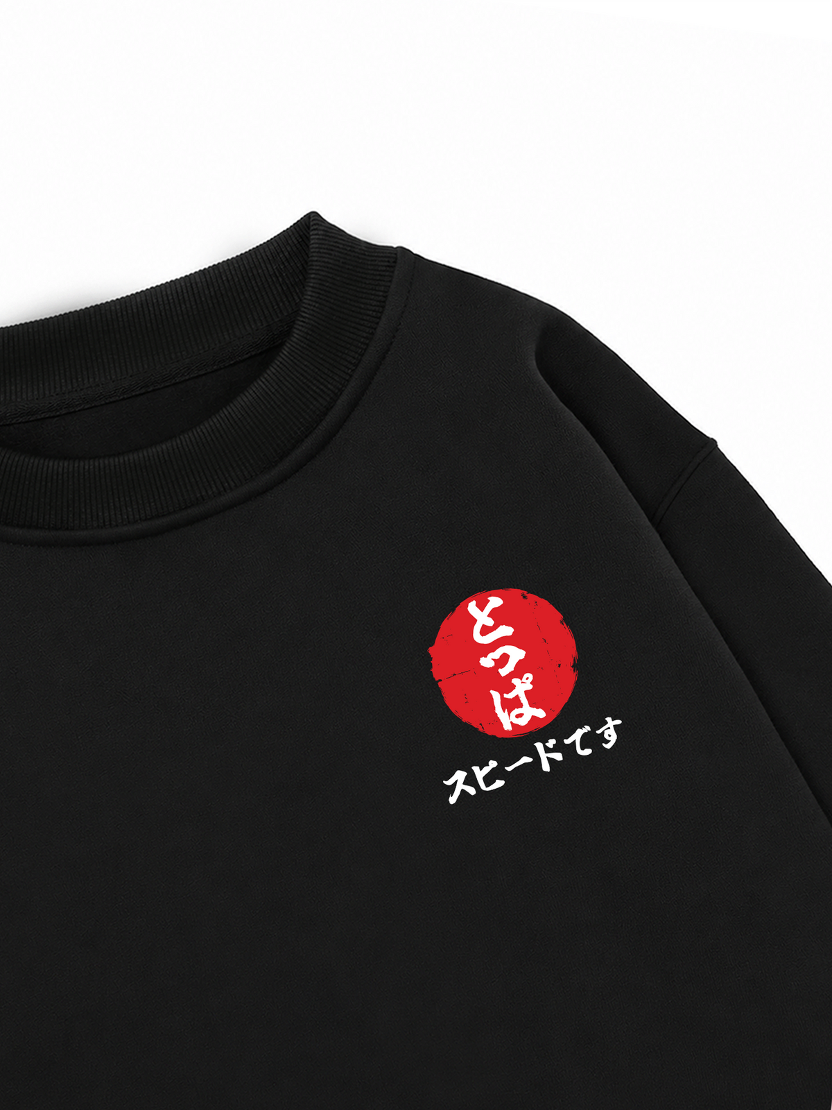 Áo Sweater Nỉ Hai Da JDM Car Outrun The Clock