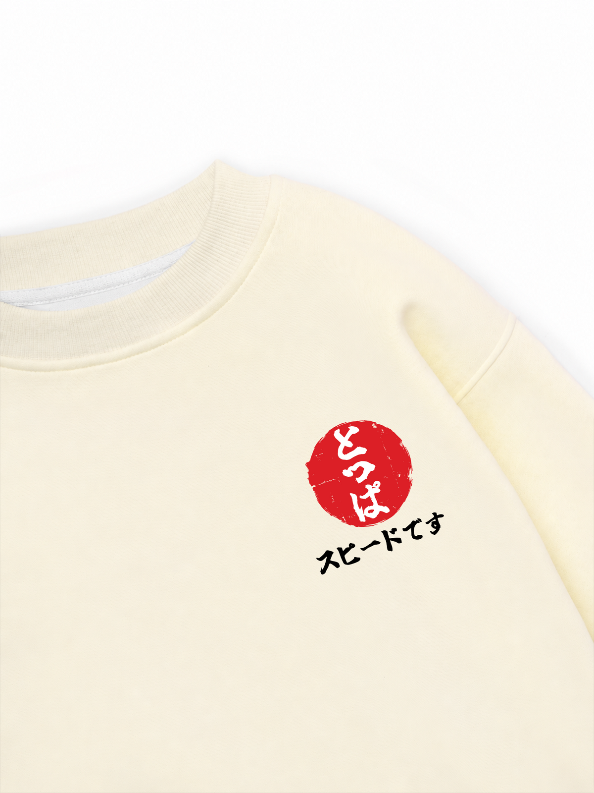 Áo Sweater Nỉ Hai Da JDM Car Outrun The Clock