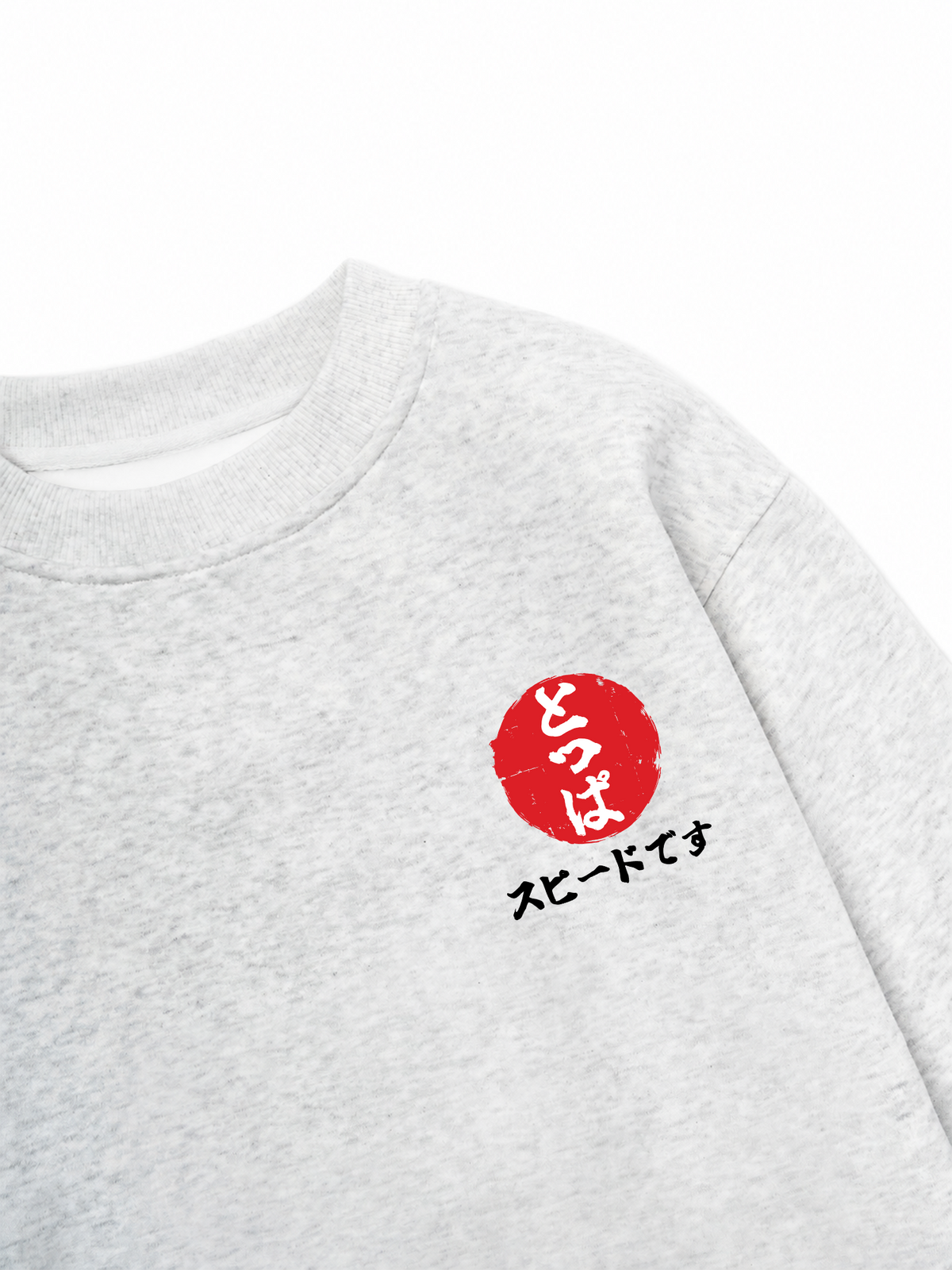 Áo Sweater Nỉ Hai Da JDM Car Outrun The Clock