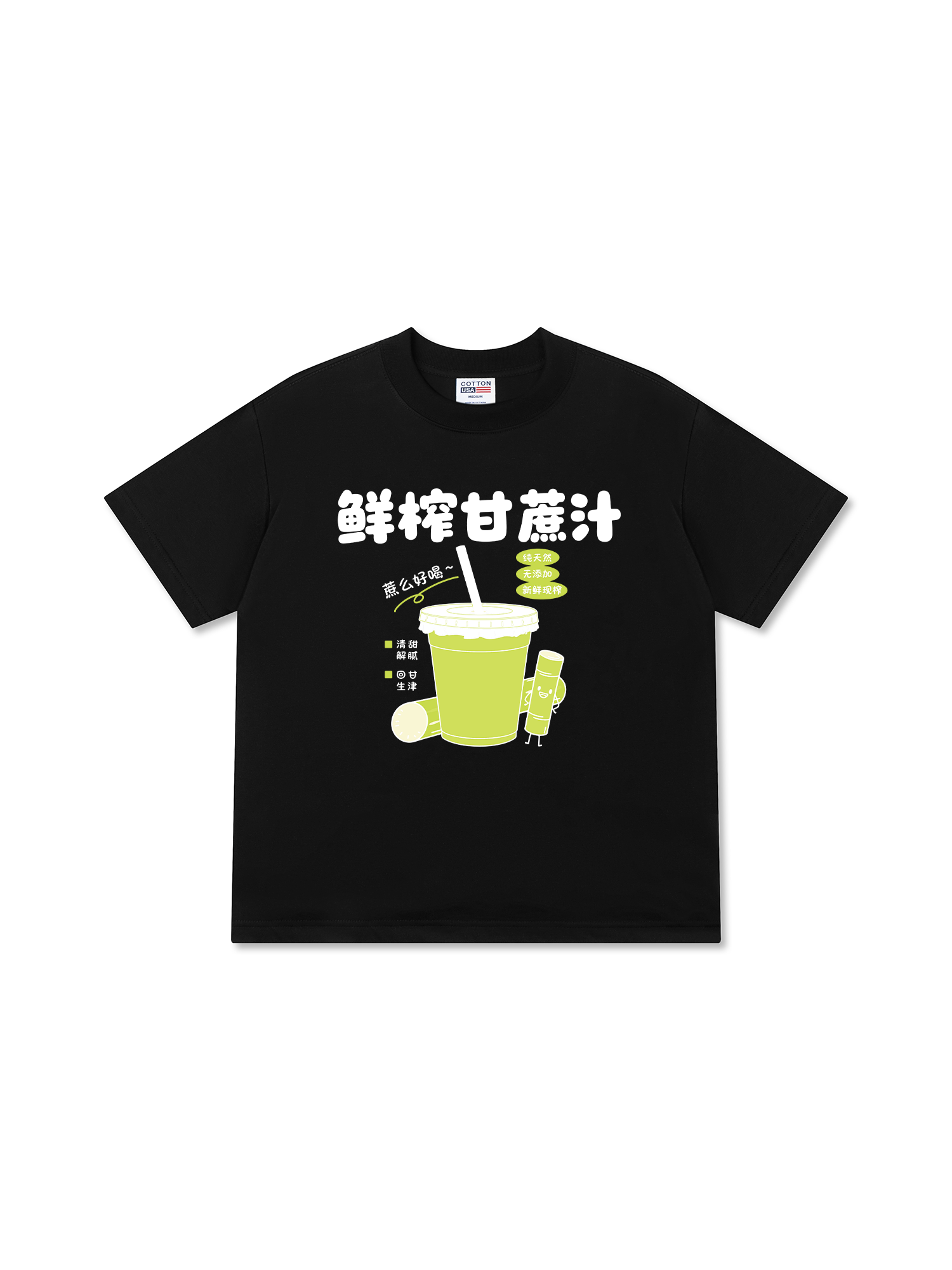 Áo Thun Relaxed Fit Daily Cup Sugarcane Juice