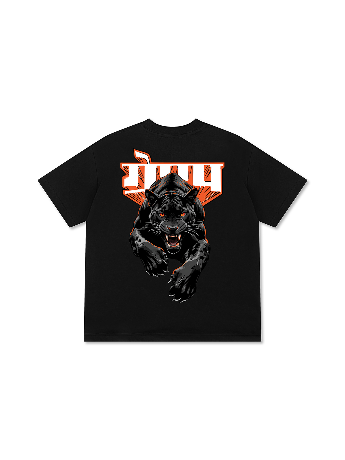 Áo Thun Relaxed Fit Savage Panther
