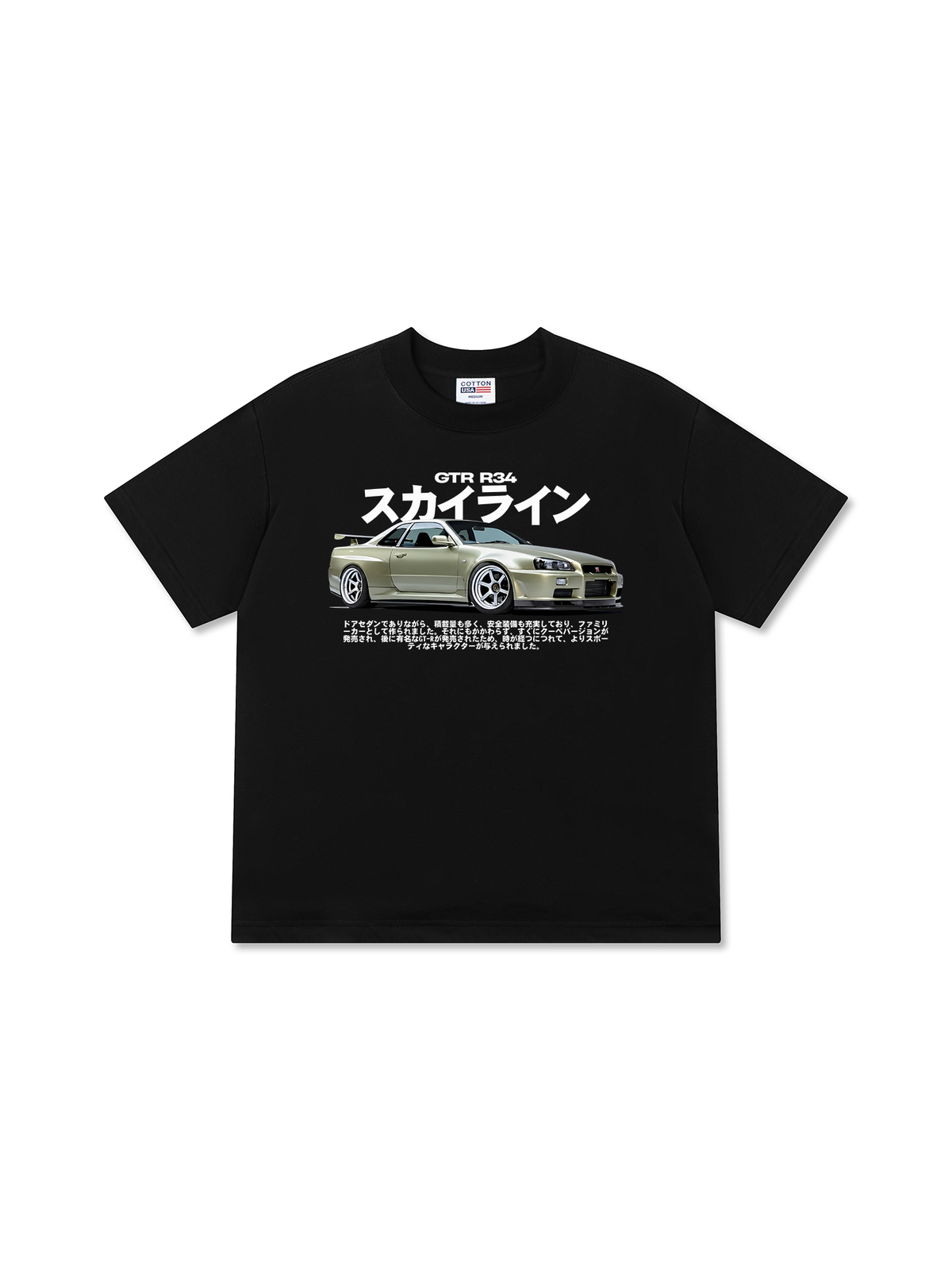 Áo Thun Relaxed Fit Skyline GTR R34