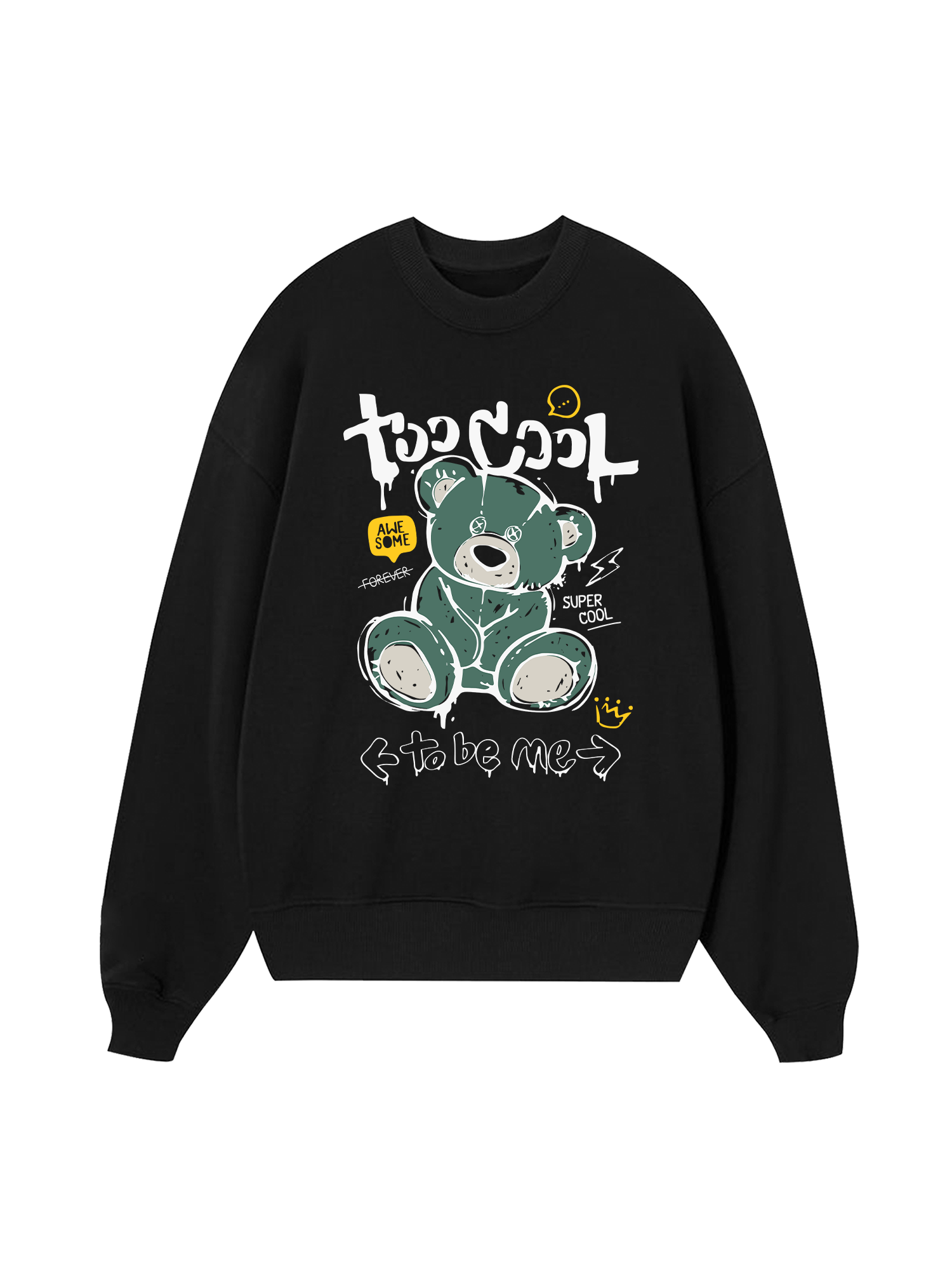 Too Cool To Be Me Sweater