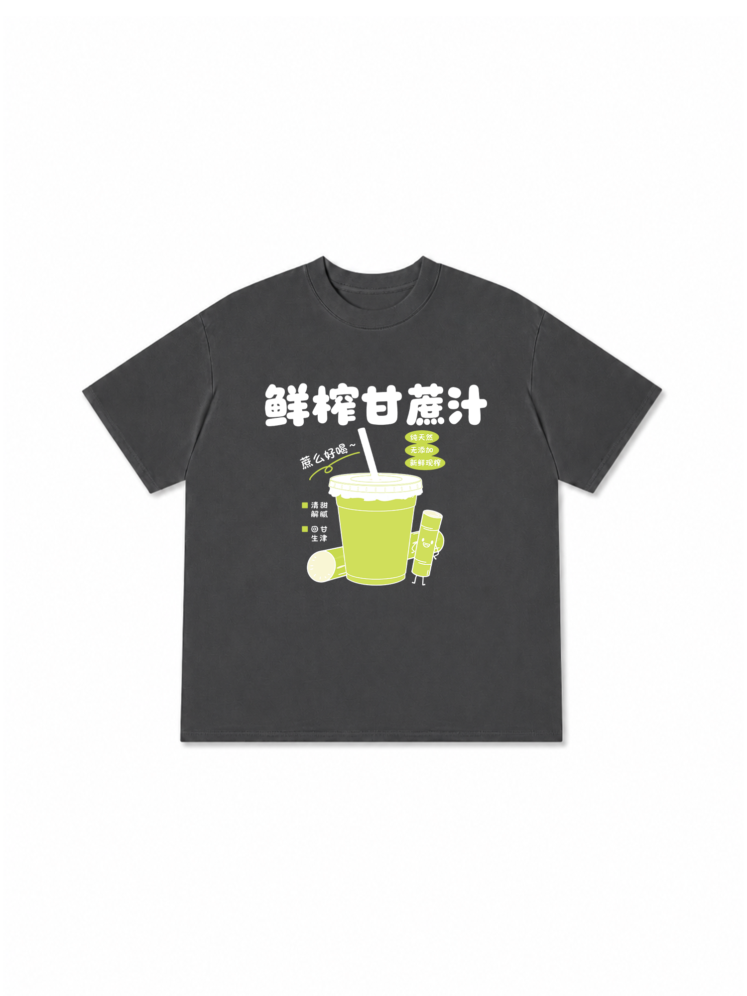 Áo Thun Relaxed Fit Daily Cup Sugarcane Juice