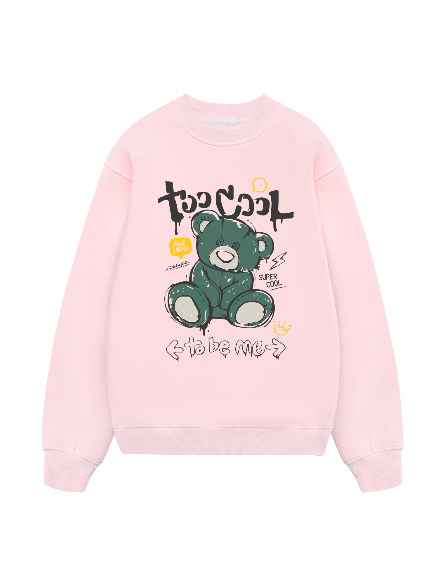 Too Cool To Be Me Sweater