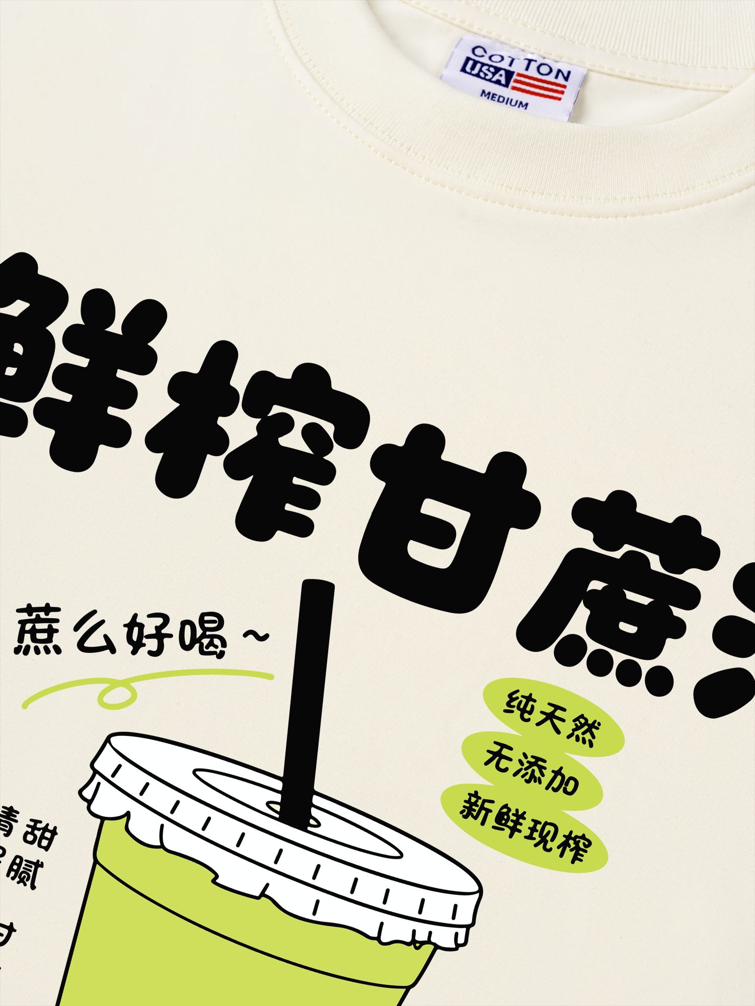 Áo Thun Relaxed Fit Daily Cup Sugarcane Juice