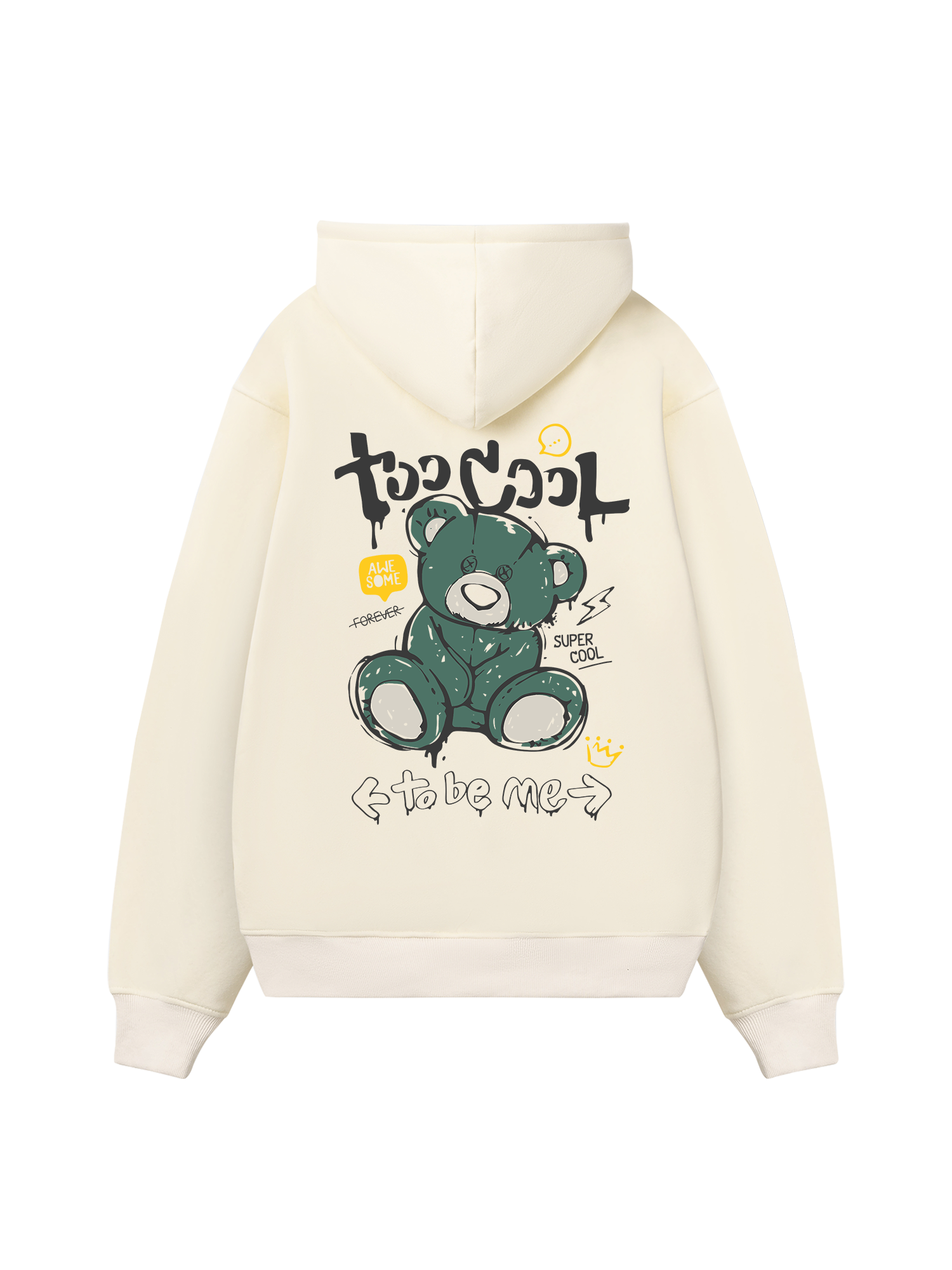 Too Cool To Be Me Hoodie