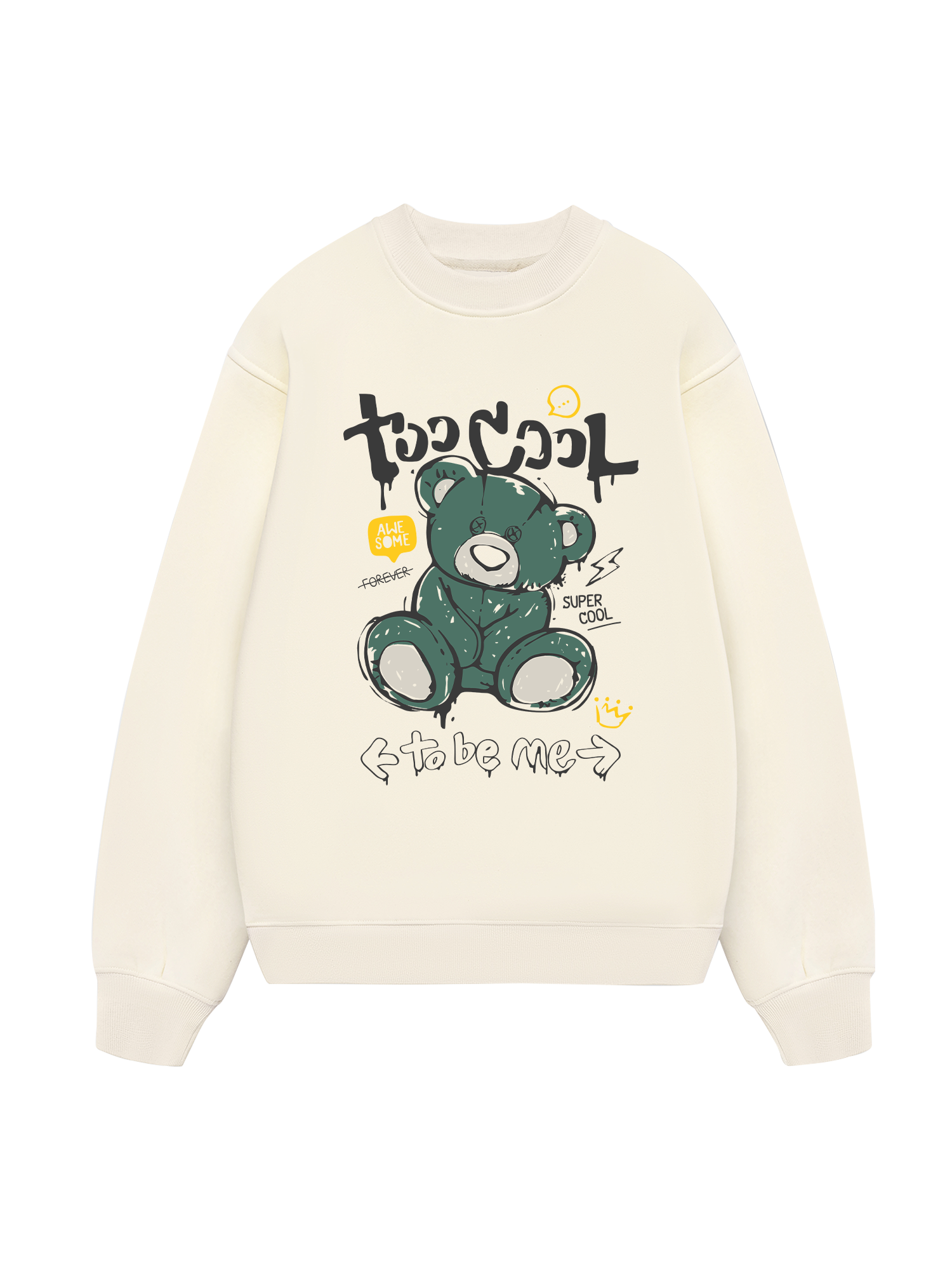 Too Cool To Be Me Sweater