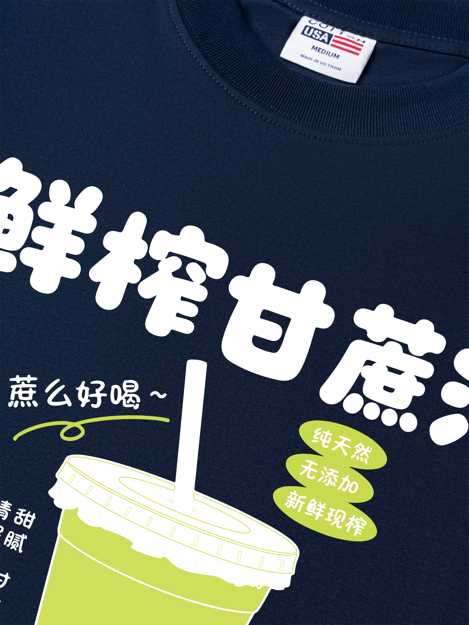 Áo Thun Relaxed Fit Daily Cup Sugarcane Juice
