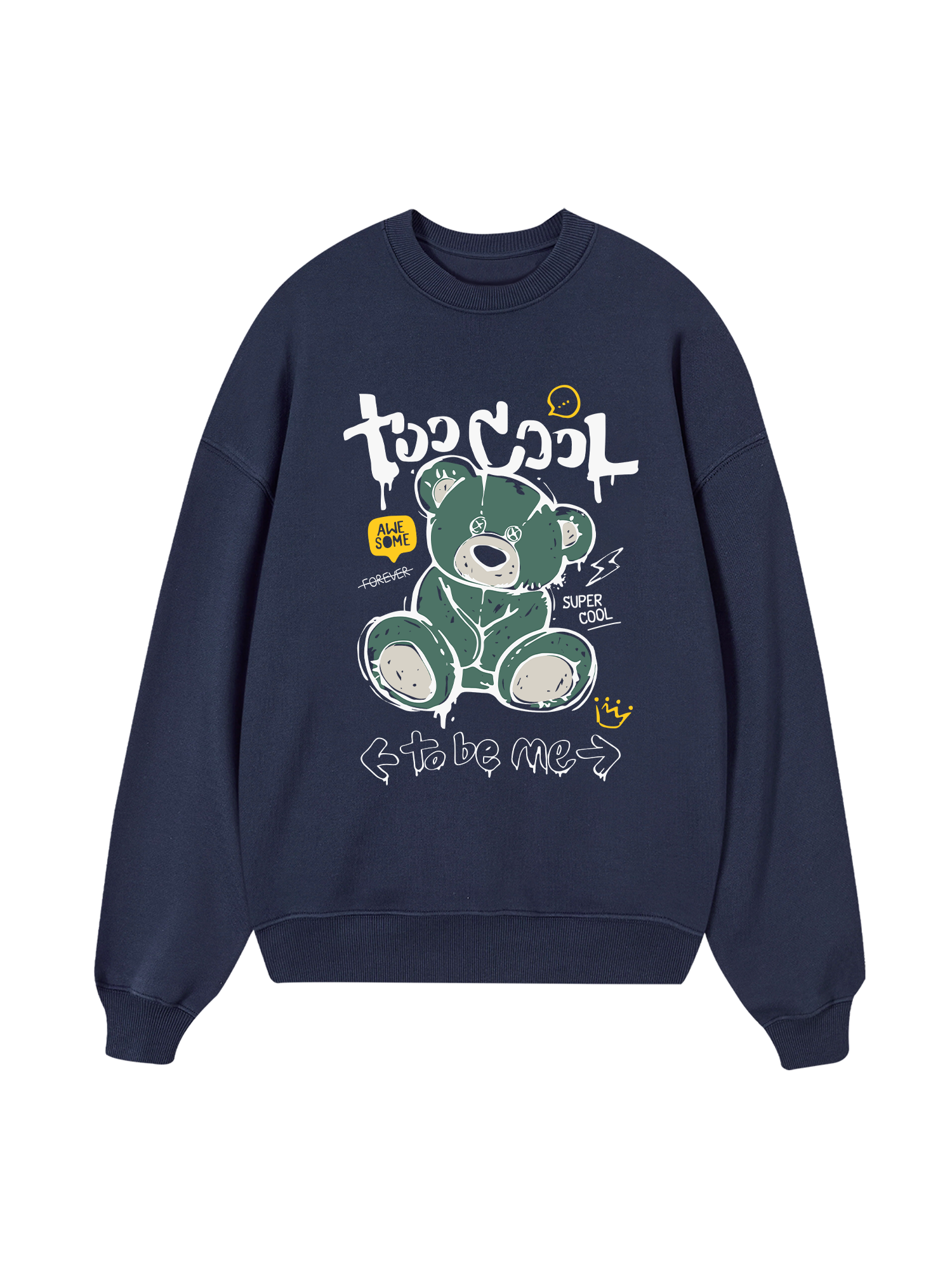 Too Cool To Be Me Sweater