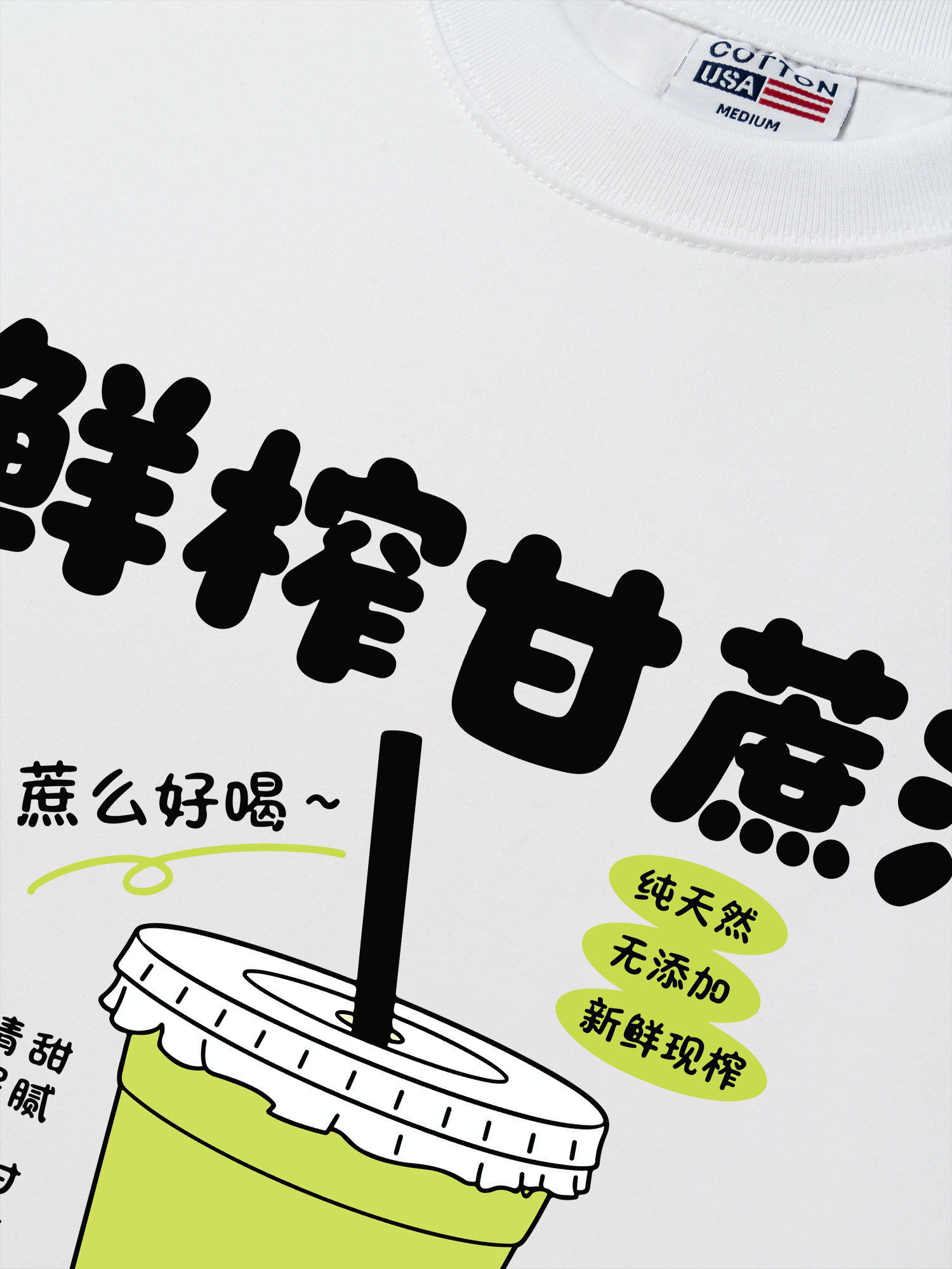 Áo Thun Relaxed Fit Daily Cup Sugarcane Juice