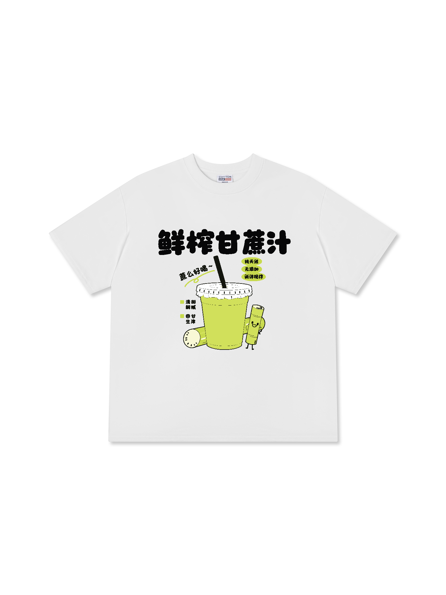 Áo Thun Relaxed Fit Daily Cup Sugarcane Juice