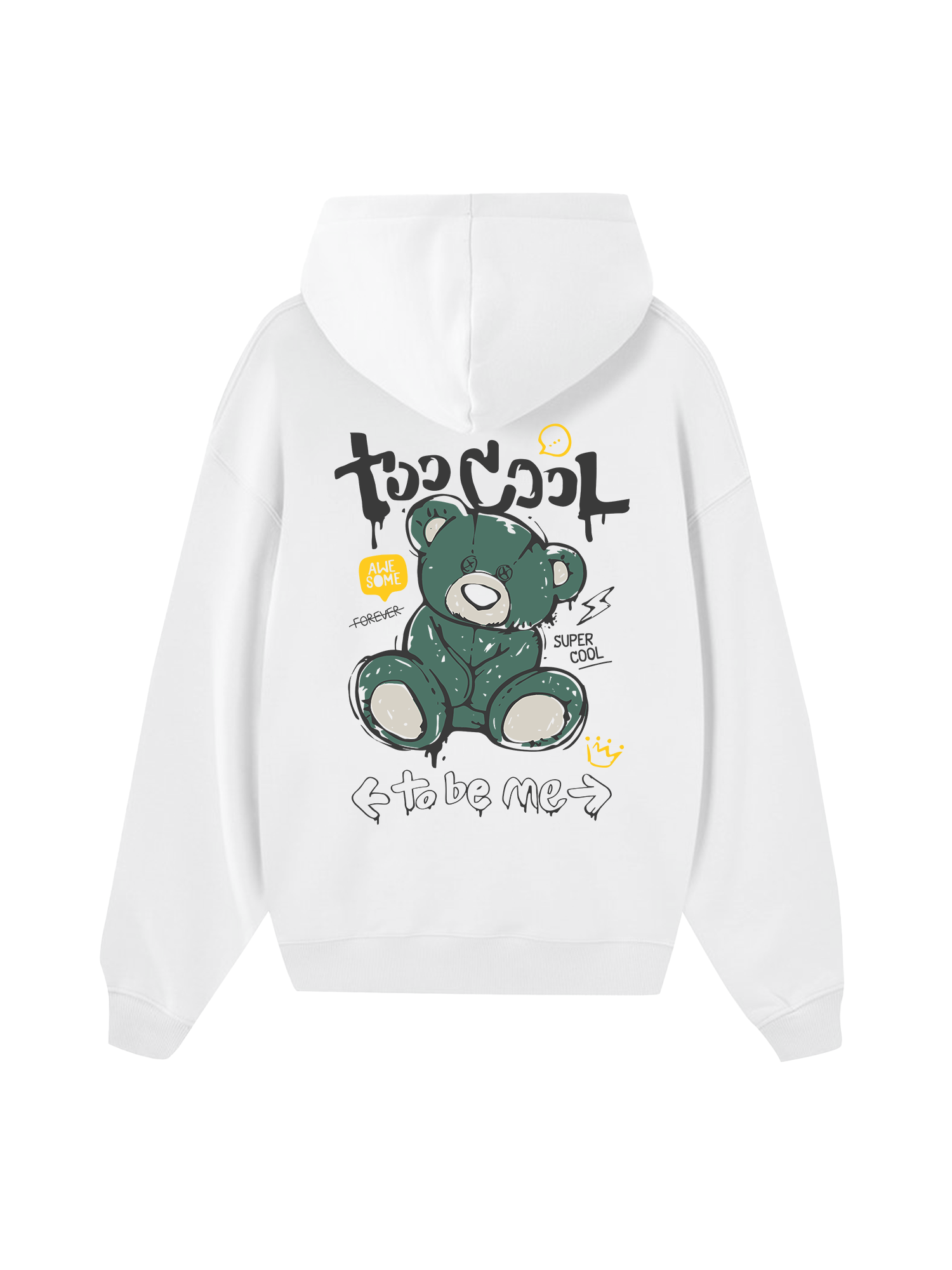 Too Cool To Be Me Hoodie