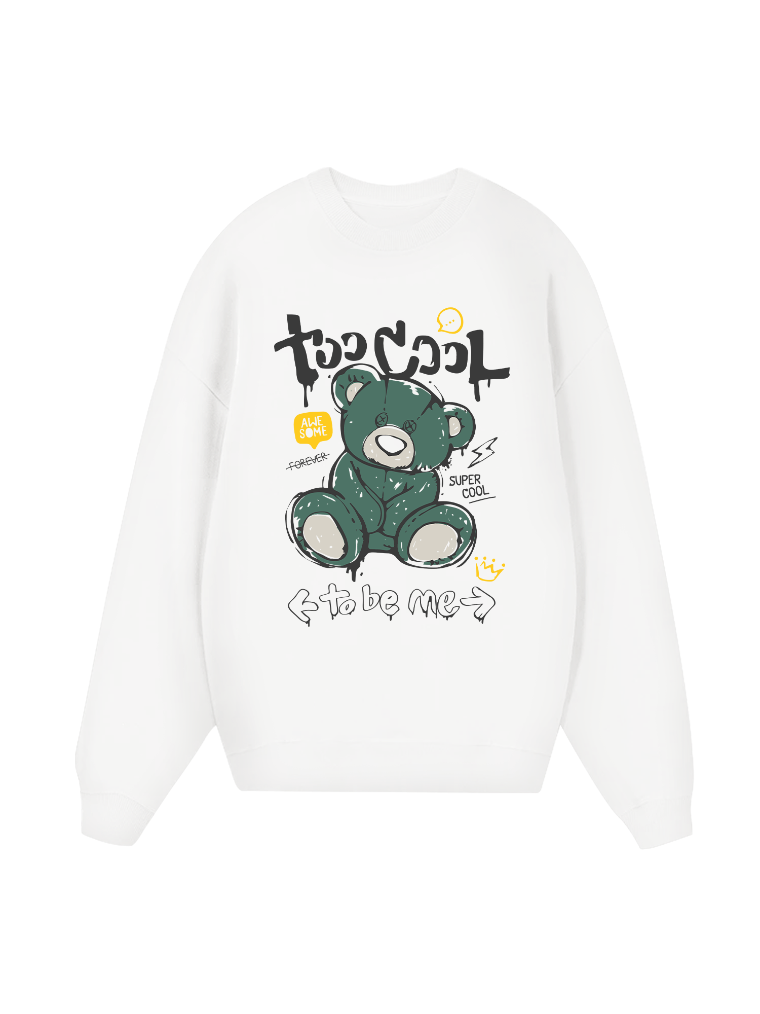 Too Cool To Be Me Sweater