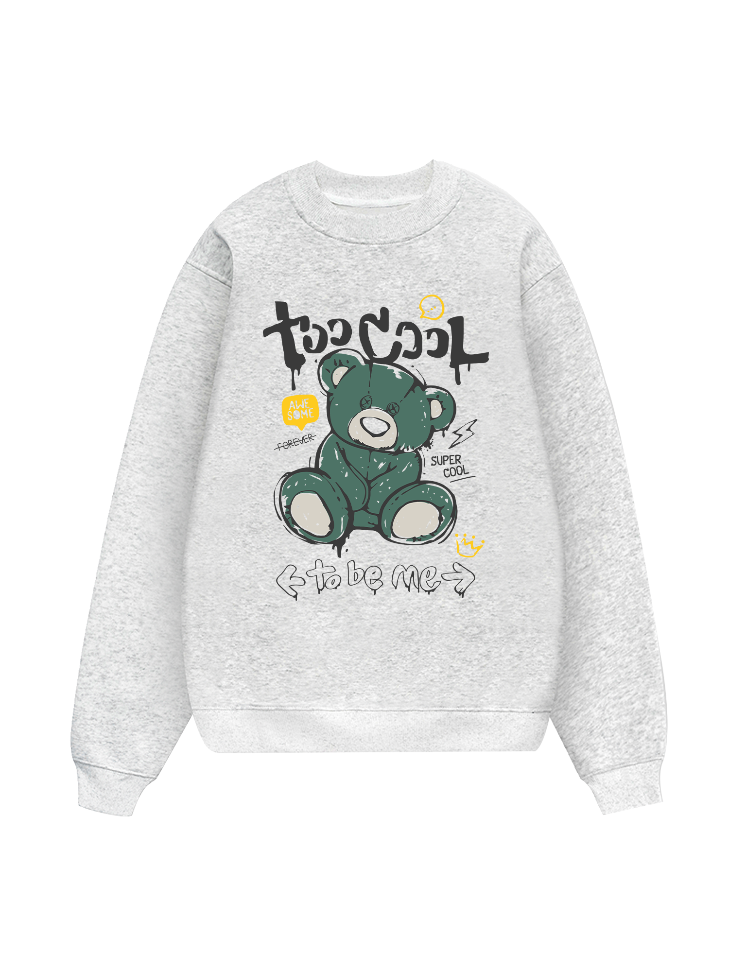 Too Cool To Be Me Sweater